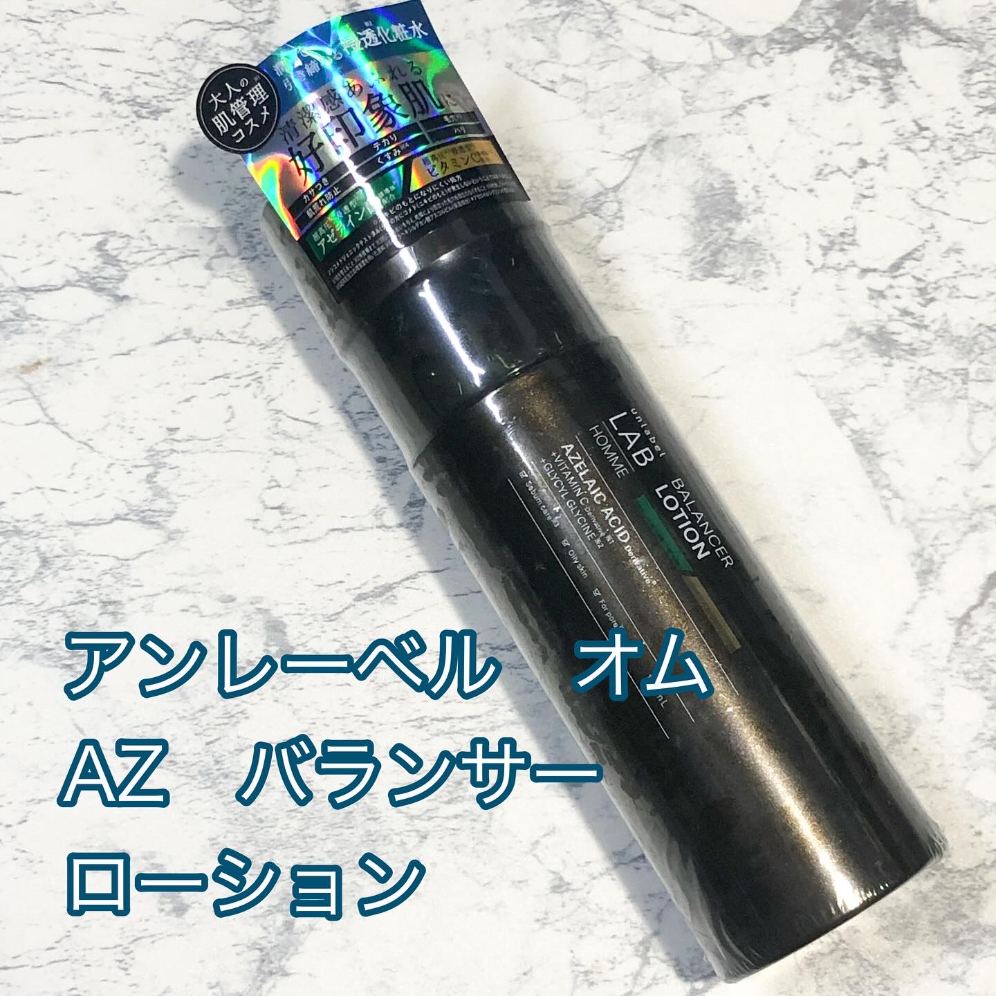 アンレーベル ラボ オム AZ バランサー ローション/unlabel/化粧水を使ったクチコミ（1枚目）