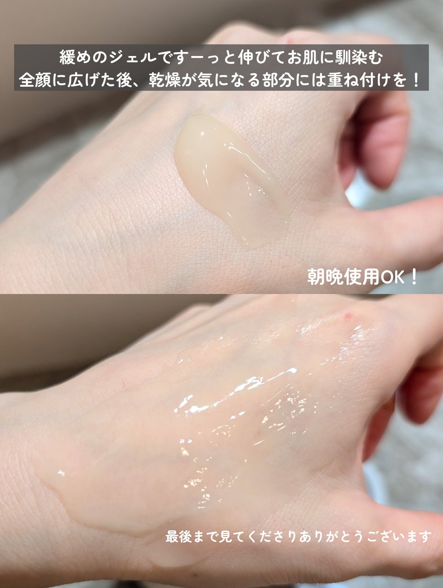 ビューティーオープナージェル エクストラモイスチャー〈医薬部外品〉/オージオ/オールインワン化粧品を使ったクチコミ(5枚目)