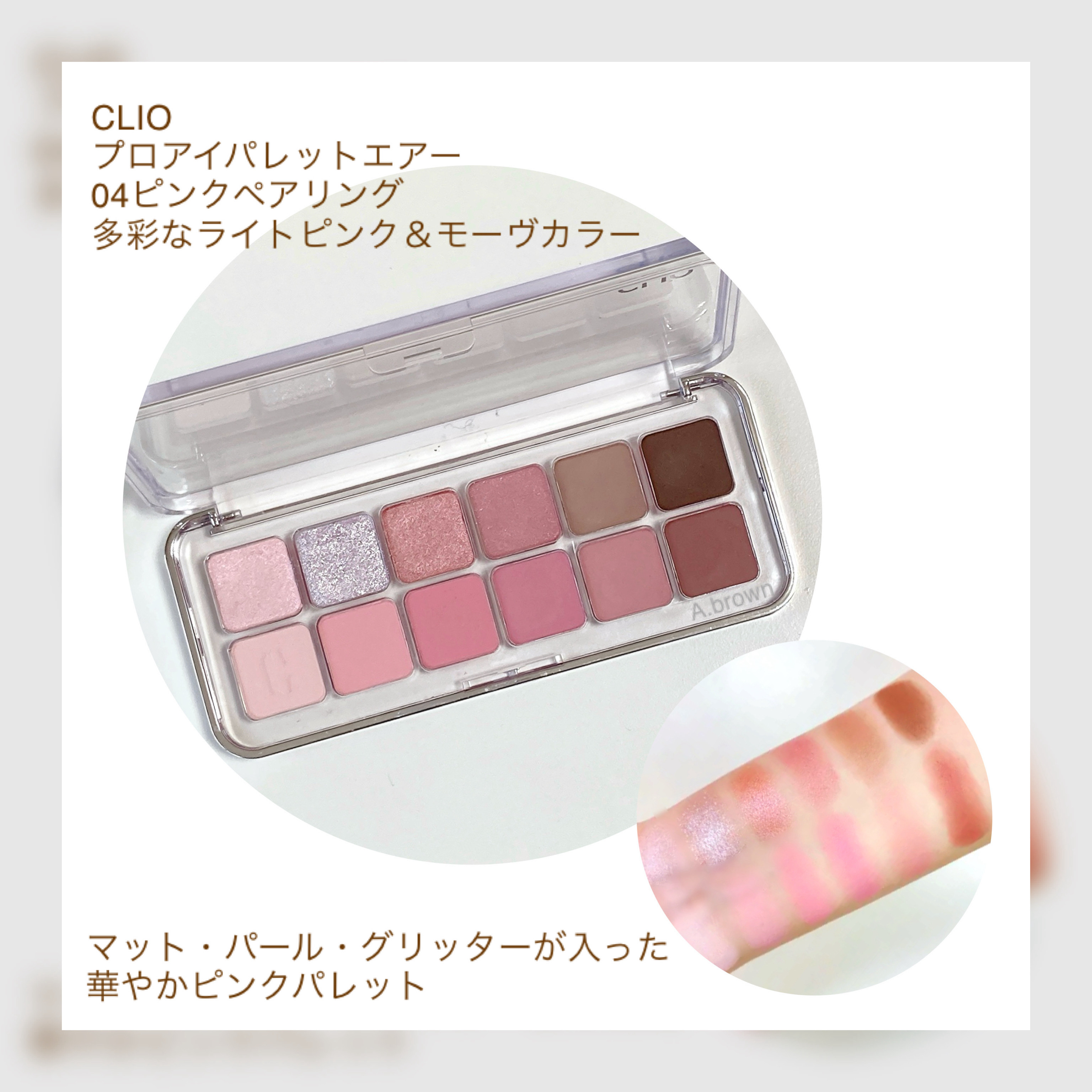 ホリカホリカ ラッシュコレクティングマスカラ/HOLIKA HOLIKA/マスカラを使ったクチコミ（3枚目）