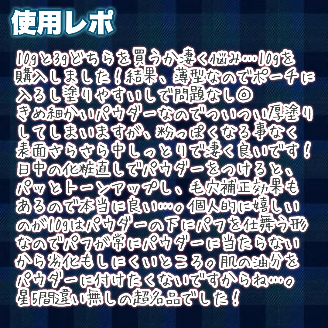 トランスルーシェント ブルーリング セッティング パウダー/PERFECT DIARY/プレストパウダーを使ったクチコミ（3枚目）