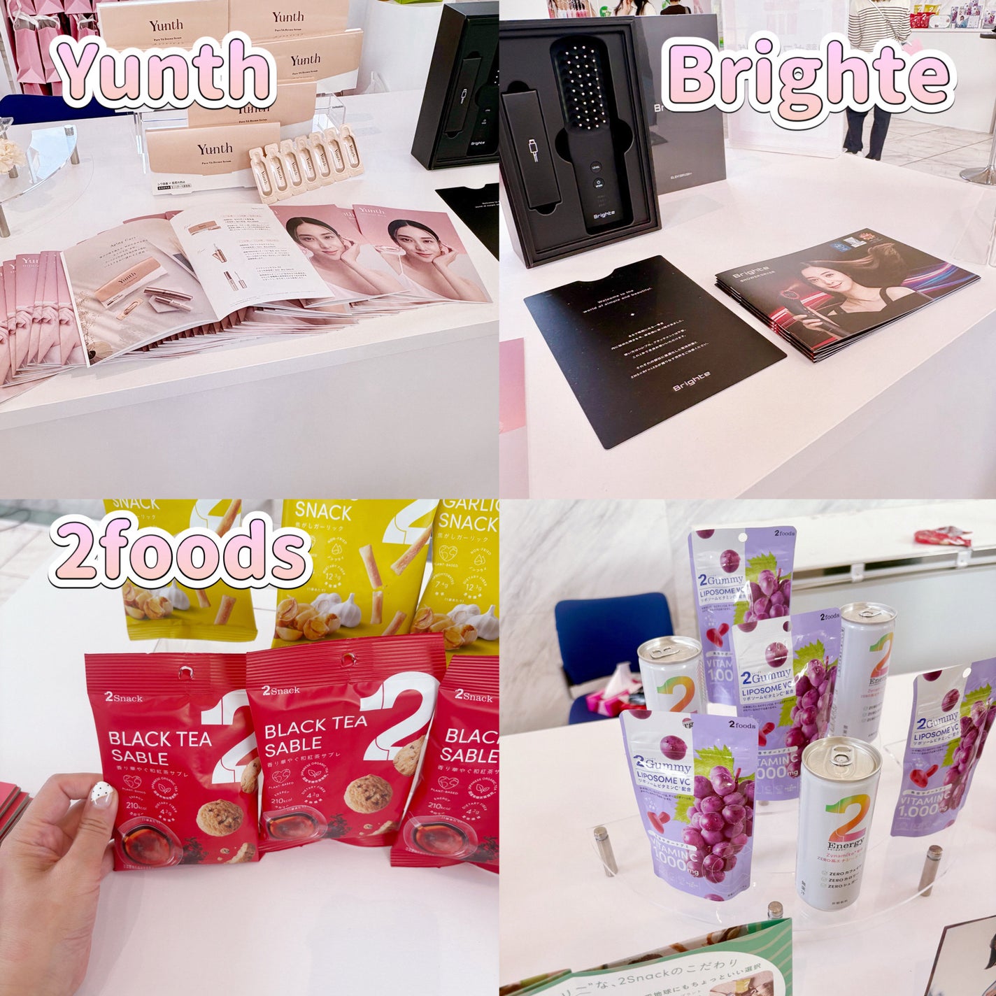 フォロバ mimi@美容🎀コスメ on LIPS 「Anewe主催のCosmeLabのイベントに行って来ました✨#..」(9枚目)