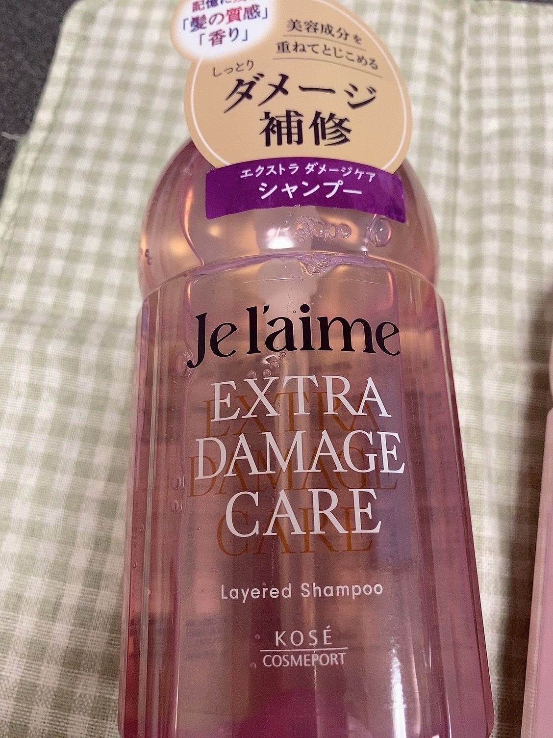 ジュレーム レイヤード シャンプー/ヘアトリートメント （エクストラダメージケア）/Je l'aime/市販シャンプーを使ったクチコミ（2枚目）