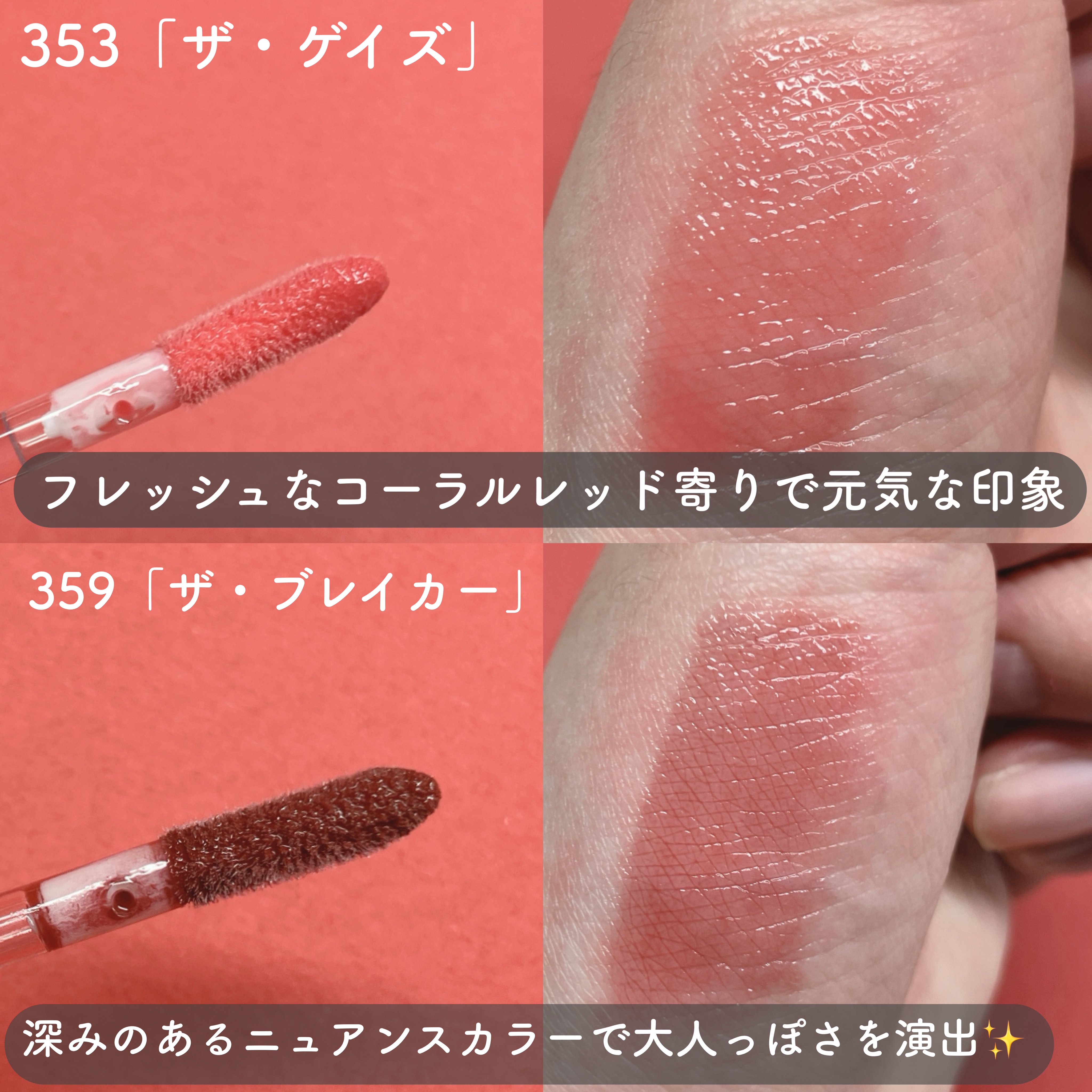 ブラーグロイリップティント/Dinto/リップティントを使ったクチコミ（3枚目）