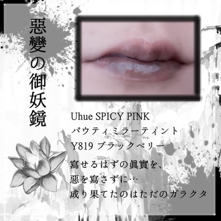 SPステイ マットインク/MAYBELLINE NEW YORK/口紅を使ったクチコミ(4枚目)