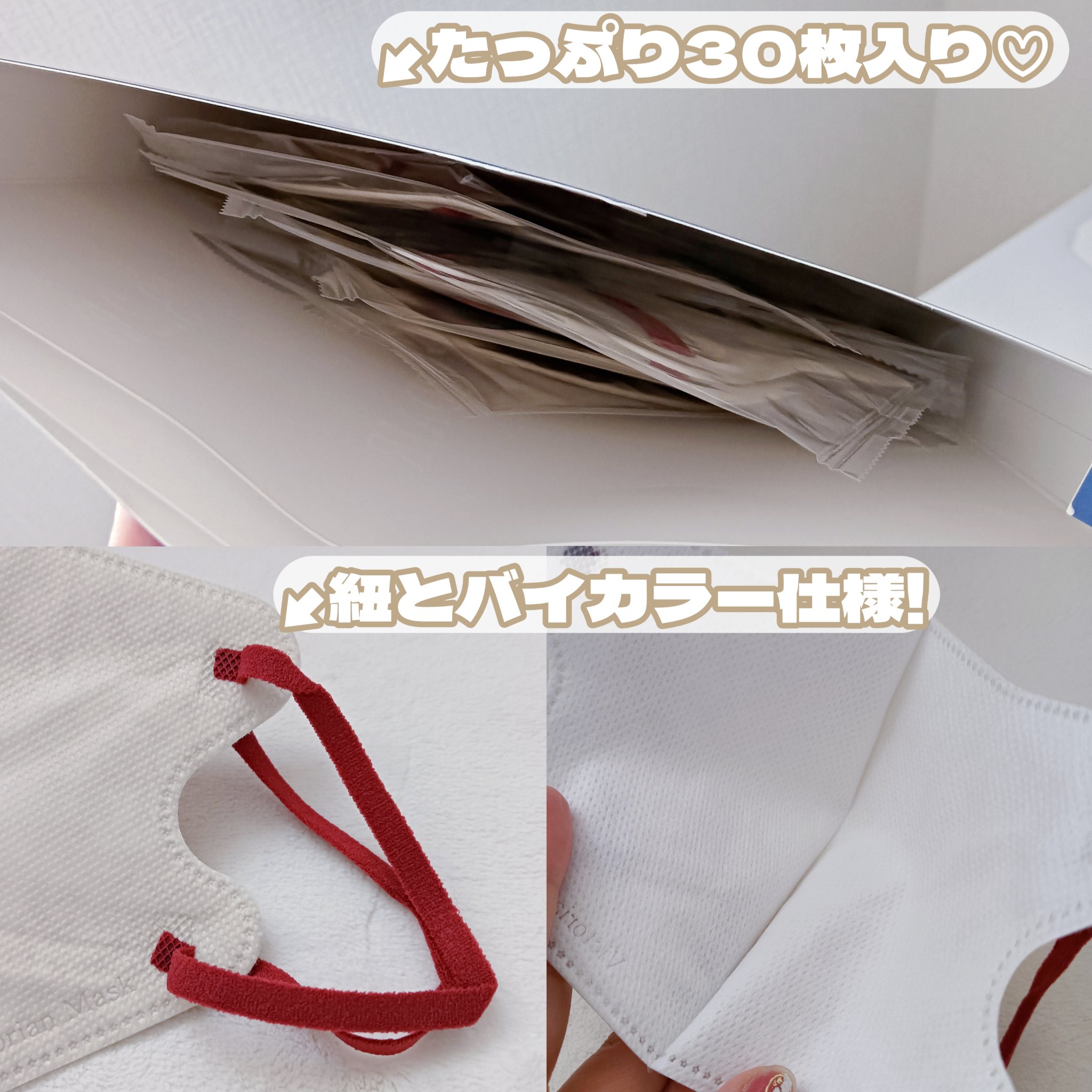 Victorian Mask 3D AIR/Victorian Mask/マスクを使ったクチコミ（3枚目）