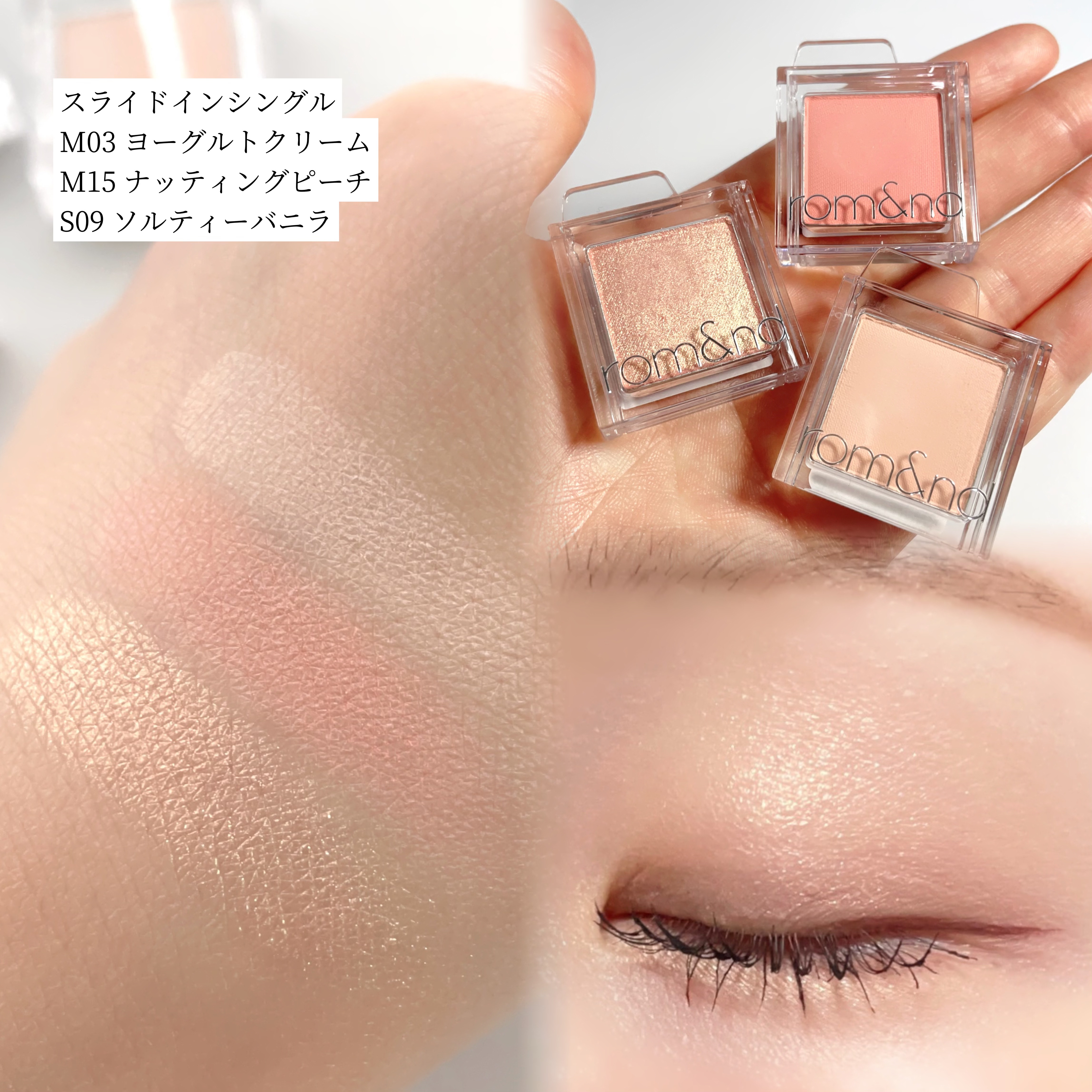 ザ ジューシーラスティングティント/rom&nd/リップティントを使ったクチコミ（3枚目）