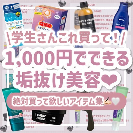 ミンティア ブリーズ シャイニーピンク/アサヒフードアンドヘルスケア/食品を使ったクチコミ(1枚目)