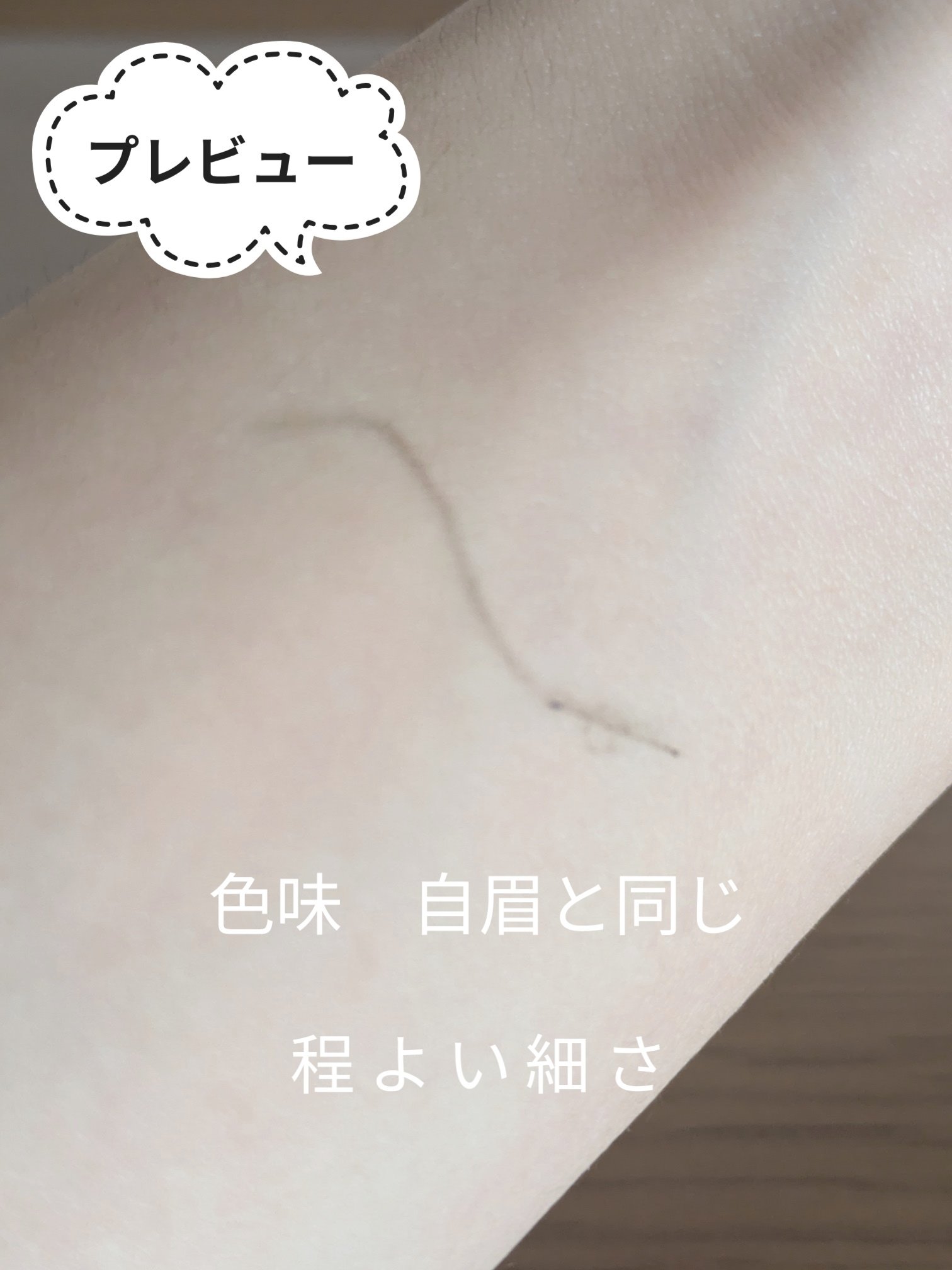 スリムスケッチアイブロウペンシル ブラック/U R GLAM/アイブロウペンシルを使ったクチコミ（2枚目）