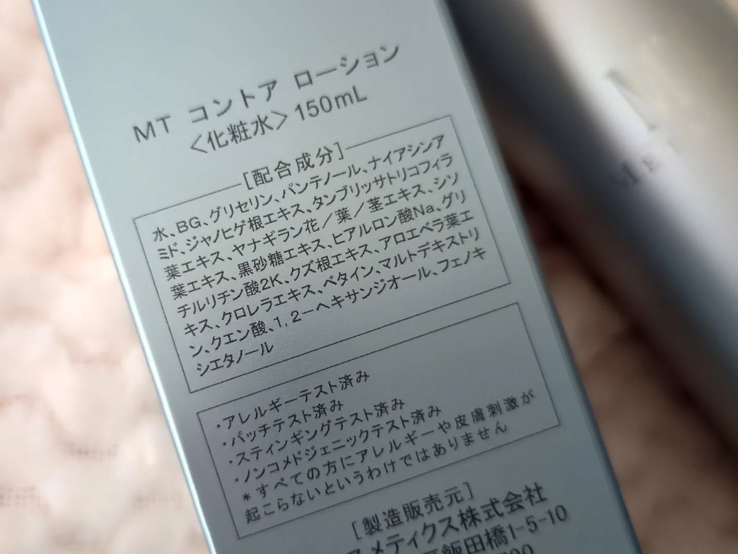 を使ったクチコミ（3枚目）