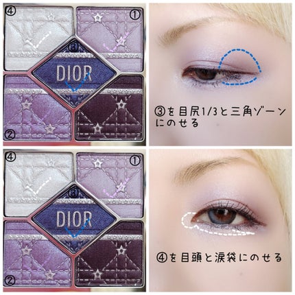 ディオールショウ サンク クルール/Dior/アイシャドウを使ったクチコミ(3枚目)