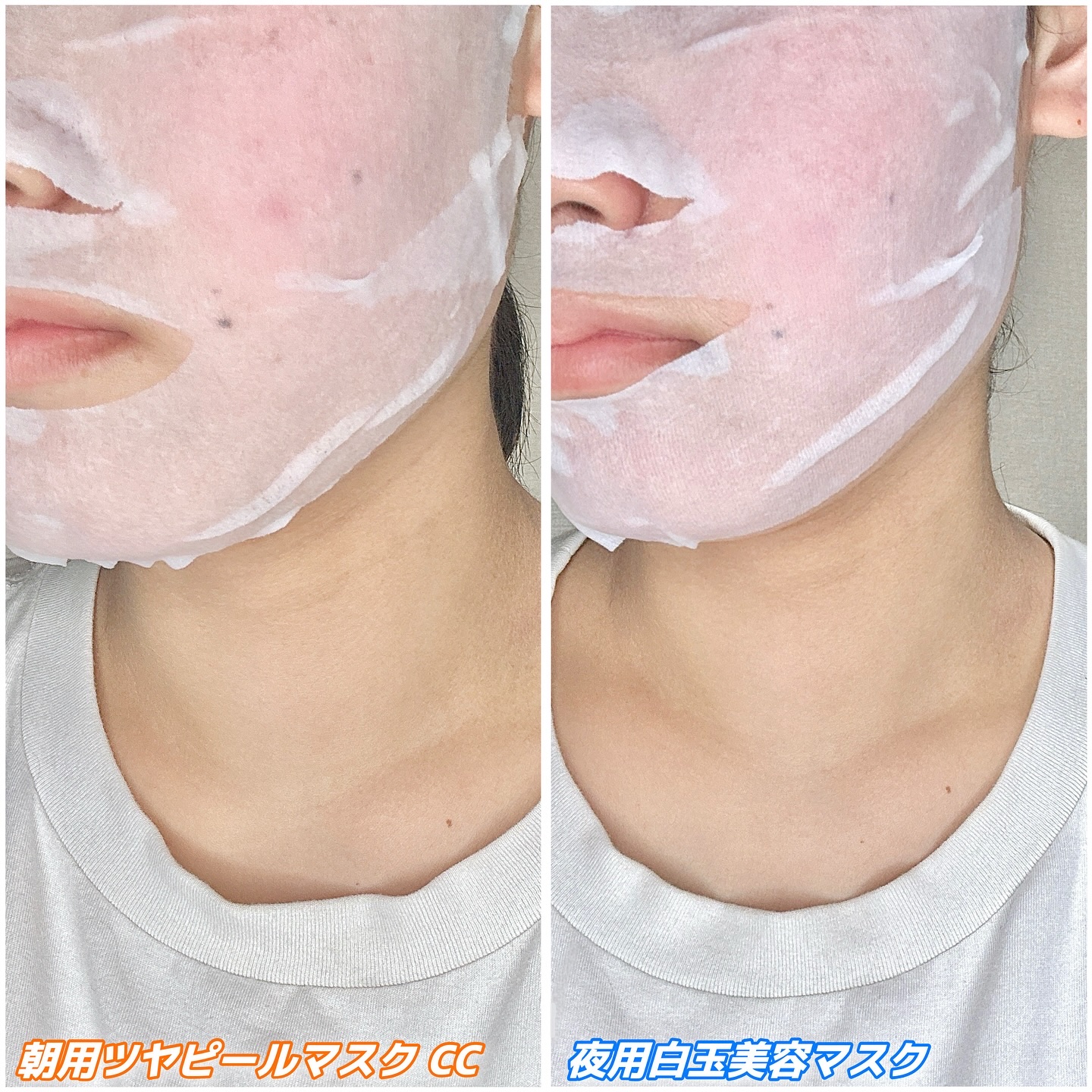 サボリーノ メガショット 朝用ツヤピールマスク CC/サボリーノ/シートマスク・パックを使ったクチコミ（2枚目）