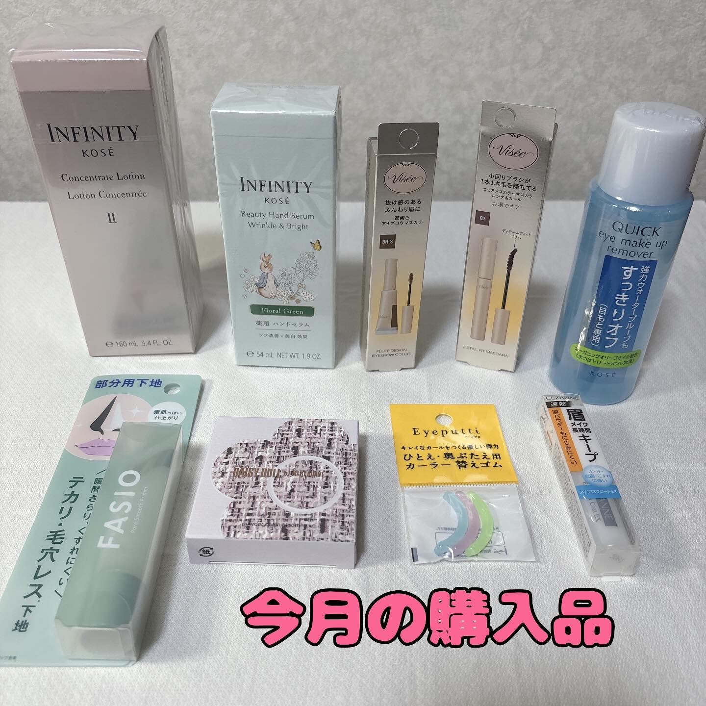 今月の購入品😊

ライブの前にちょいとお買い物してきました。

①インフィニティ
コンセントレートローションⅡ

②インフィニティ
ビューティハンドセラム
リンクル&ブライト
F フローラルグリーン

③ヴィセ
フラッフデザインアイブロウ