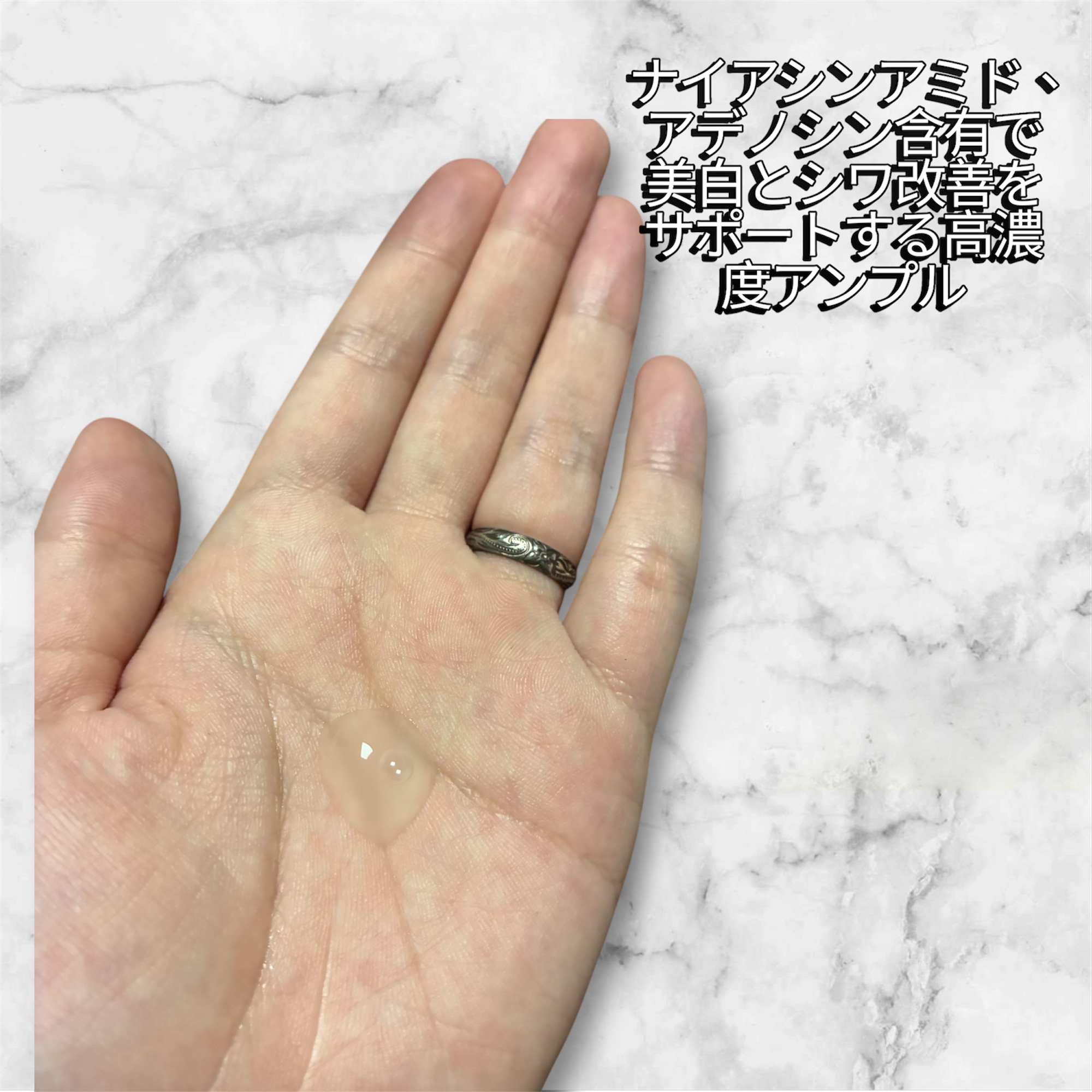 PHセンシティブアンプル/SAM'U/美容液を使ったクチコミ（3枚目）