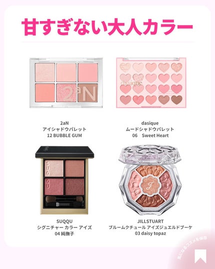 ðãã«ãã¡ãã&ã€ãšãã¡ããð on LIPS ãâãããšããªãâæ£çµ±æŽŸãã³ã¯ãæ¢ãã®æ¹ðð仿¥ã¯å€§äººå¯æãã€ãš..ãïŒ4æç®ïŒ