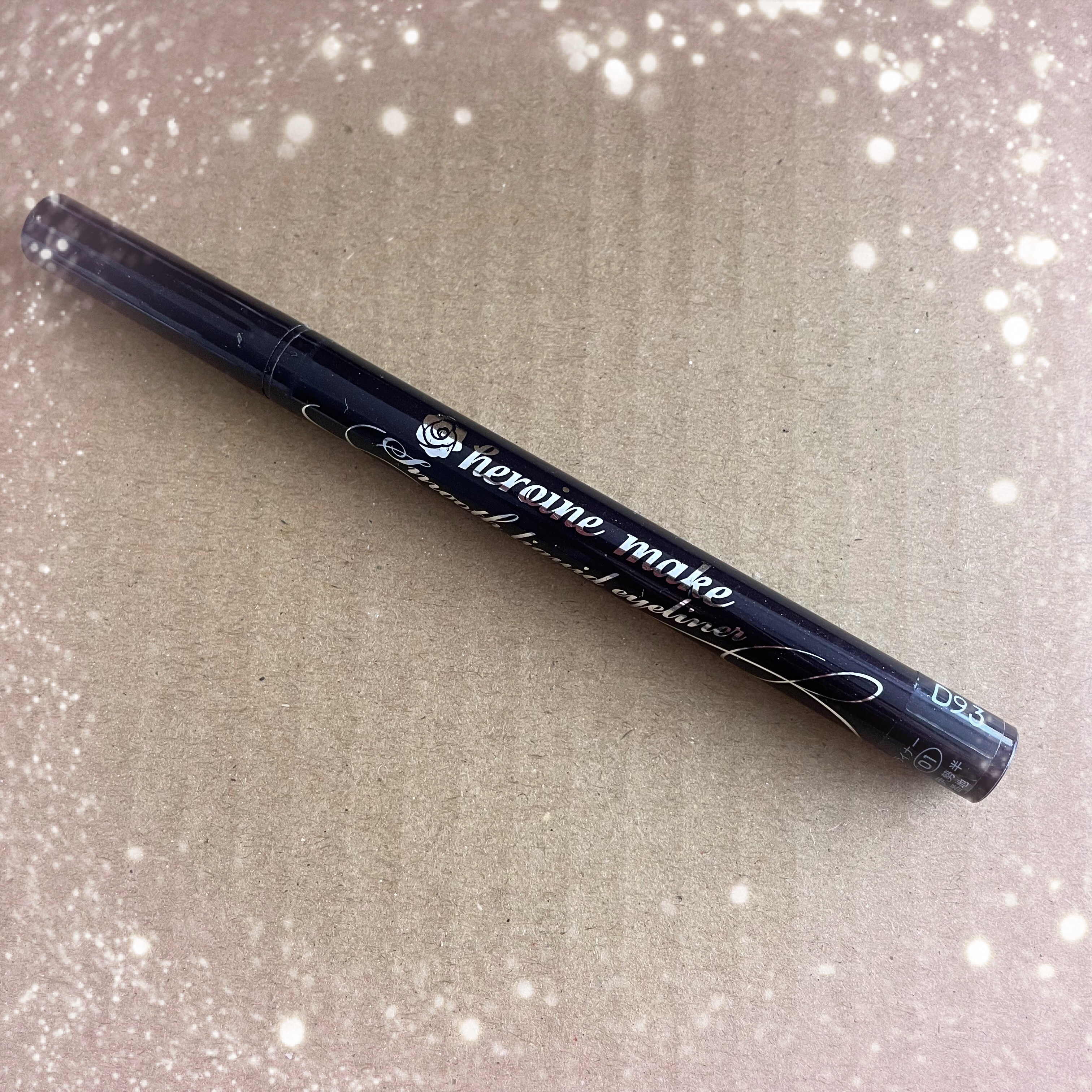 スムースリキッドアイライナー スーパーキープ/ヒロインメイク/リキッドアイライナーを使ったクチコミ（1枚目）