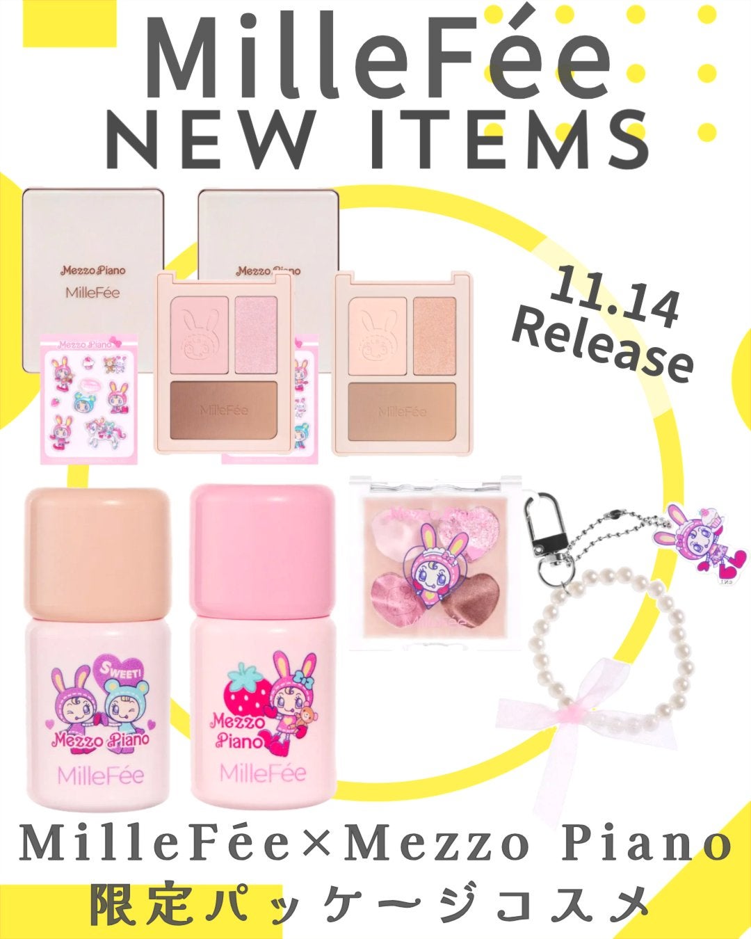 チート顔コントゥアパレット/MilleFée/パウダーハイライトを使ったクチコミ(1枚目)