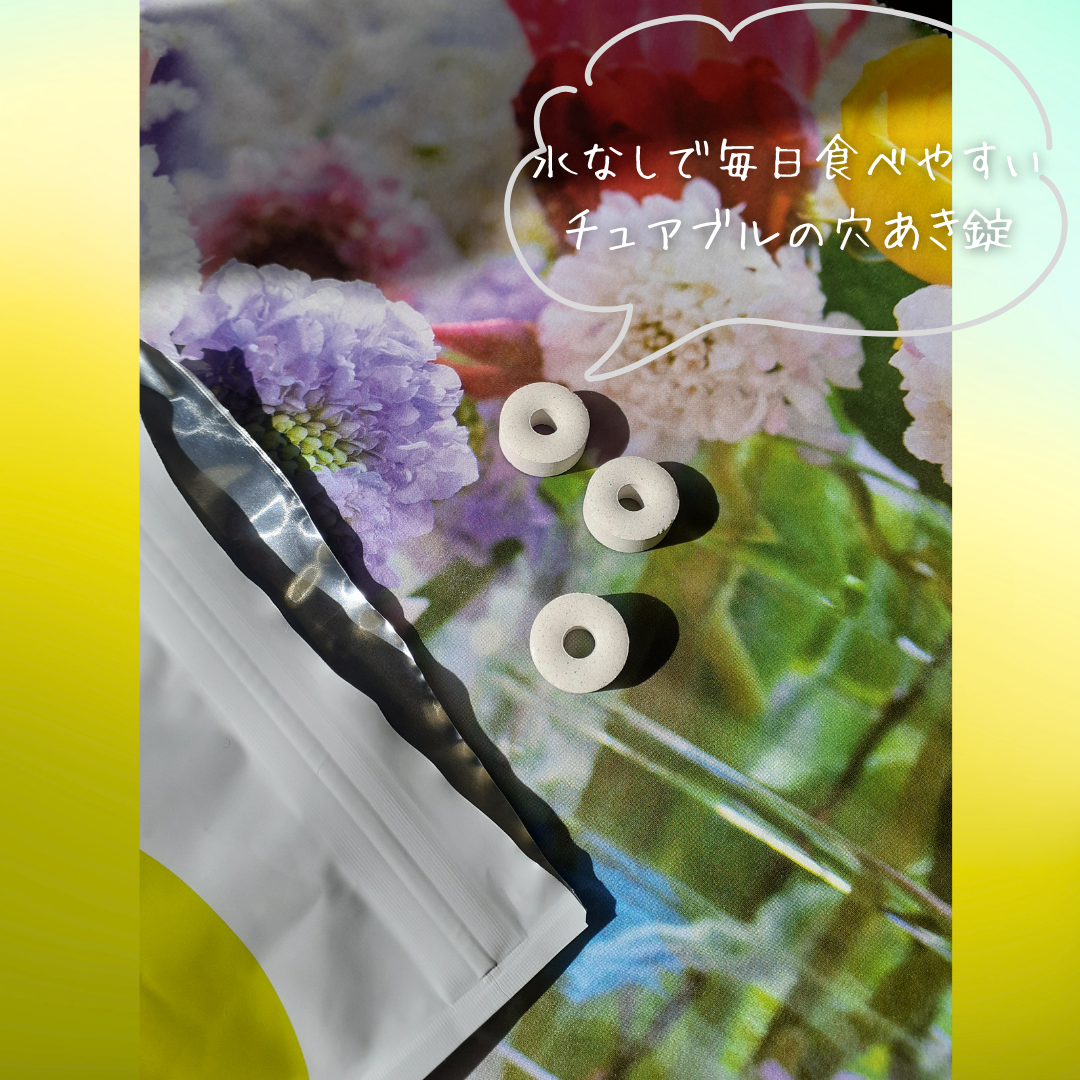 d:manage UVリセットサプリメント/ナノエッグ/美容サプリメントを使ったクチコミ（3枚目）