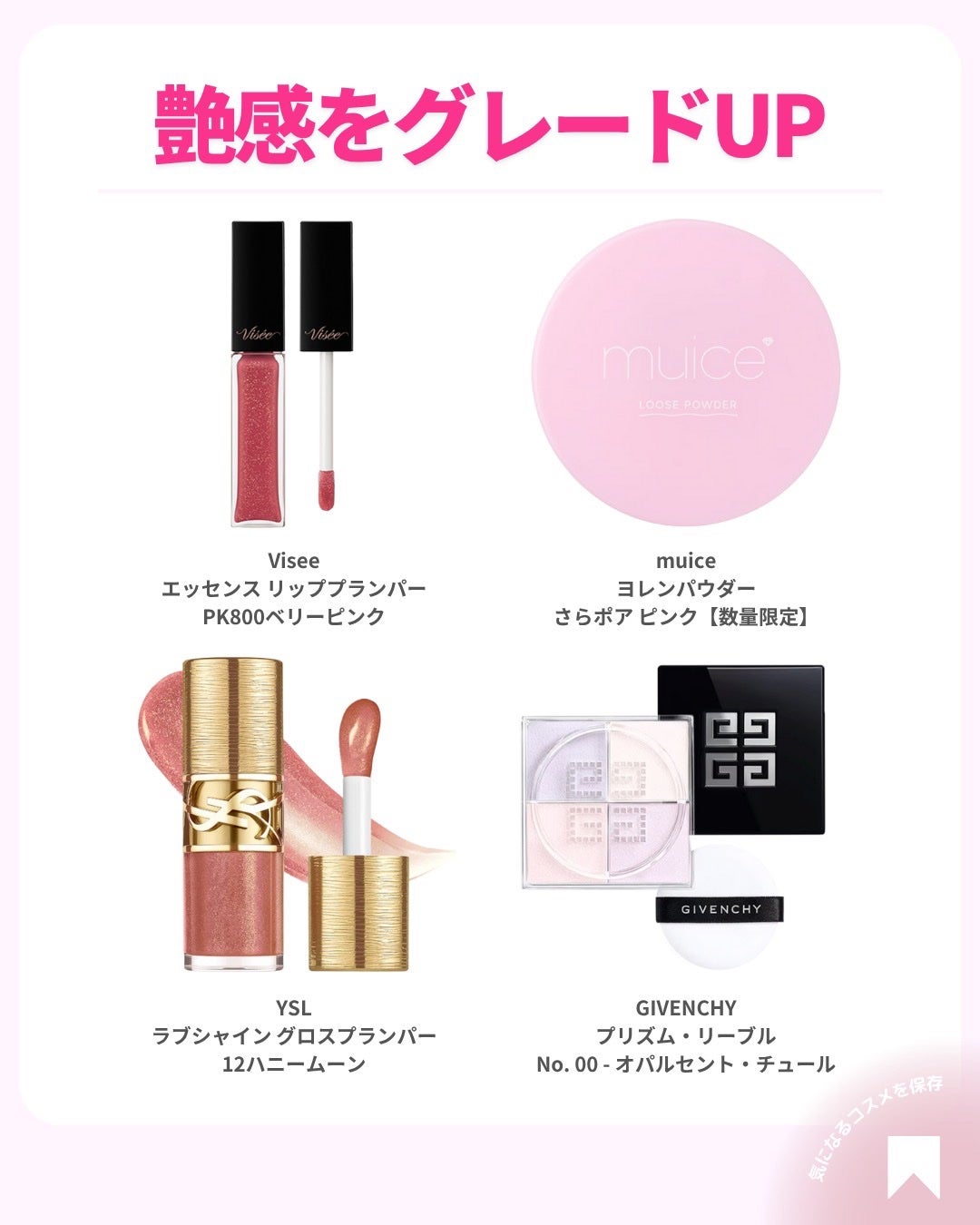 ðãã«ãã¡ãã&ã€ãšãã¡ããð on LIPS ãâãããšããªãâæ£çµ±æŽŸãã³ã¯ãæ¢ãã®æ¹ðð仿¥ã¯å€§äººå¯æãã€ãš..ãïŒ7æç®ïŒ