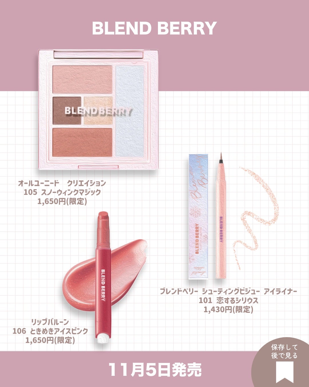 ミネラルクラッシィシャドー/エトヴォス/アイシャドウパレットを使ったクチコミ(7枚目)