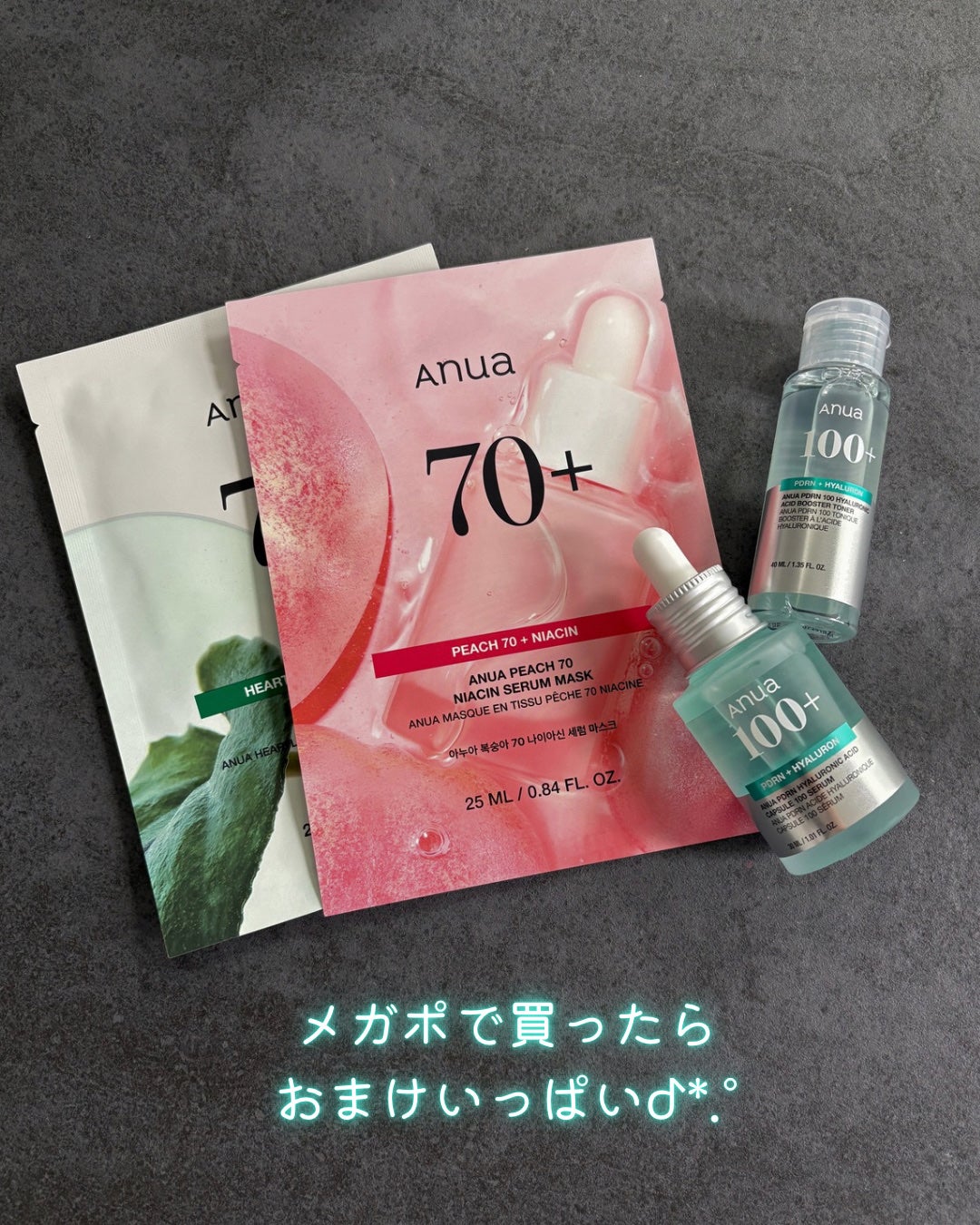 PDRNヒアルロン酸カプセル100セラム/Anua/美容液を使ったクチコミ(5枚目)