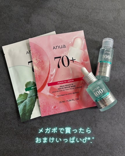 PDRNヒアルロン酸カプセル100セラム/Anua/美容液を使ったクチコミ(5枚目)