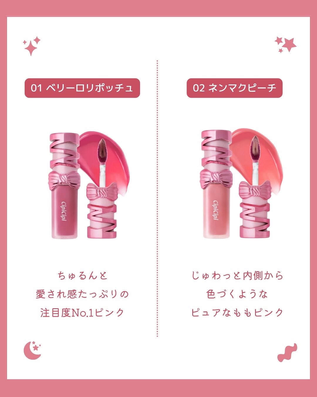 シピシピ デューイフィルムティント R/CipiCipi/リップティントを使ったクチコミ(3枚目)