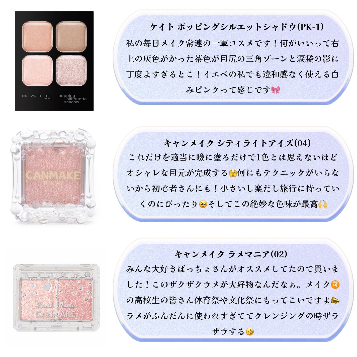 みたらし on LIPS 「私のお気に入りコスメ全部紹介しますこれらが私を作っていると言っ..」(4枚目)