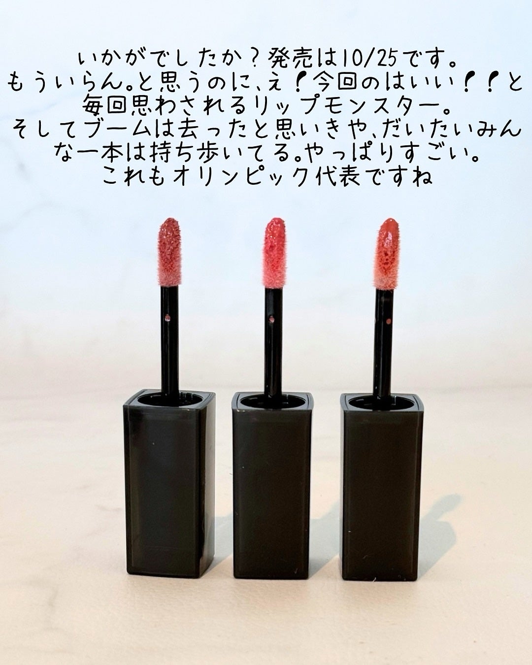 ケイト リップモンスター クリスタルポッド/KATE/口紅を使ったクチコミ(5枚目)