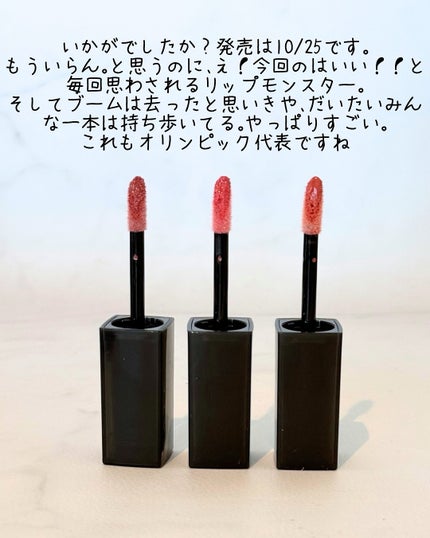 ケイト リップモンスター クリスタルポッド/KATE/口紅を使ったクチコミ(5枚目)