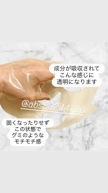 シグニチャーバイオディープコラーゲンファーミングマスク/VINNE /シートマスク・パックを使ったクチコミ(5枚目)