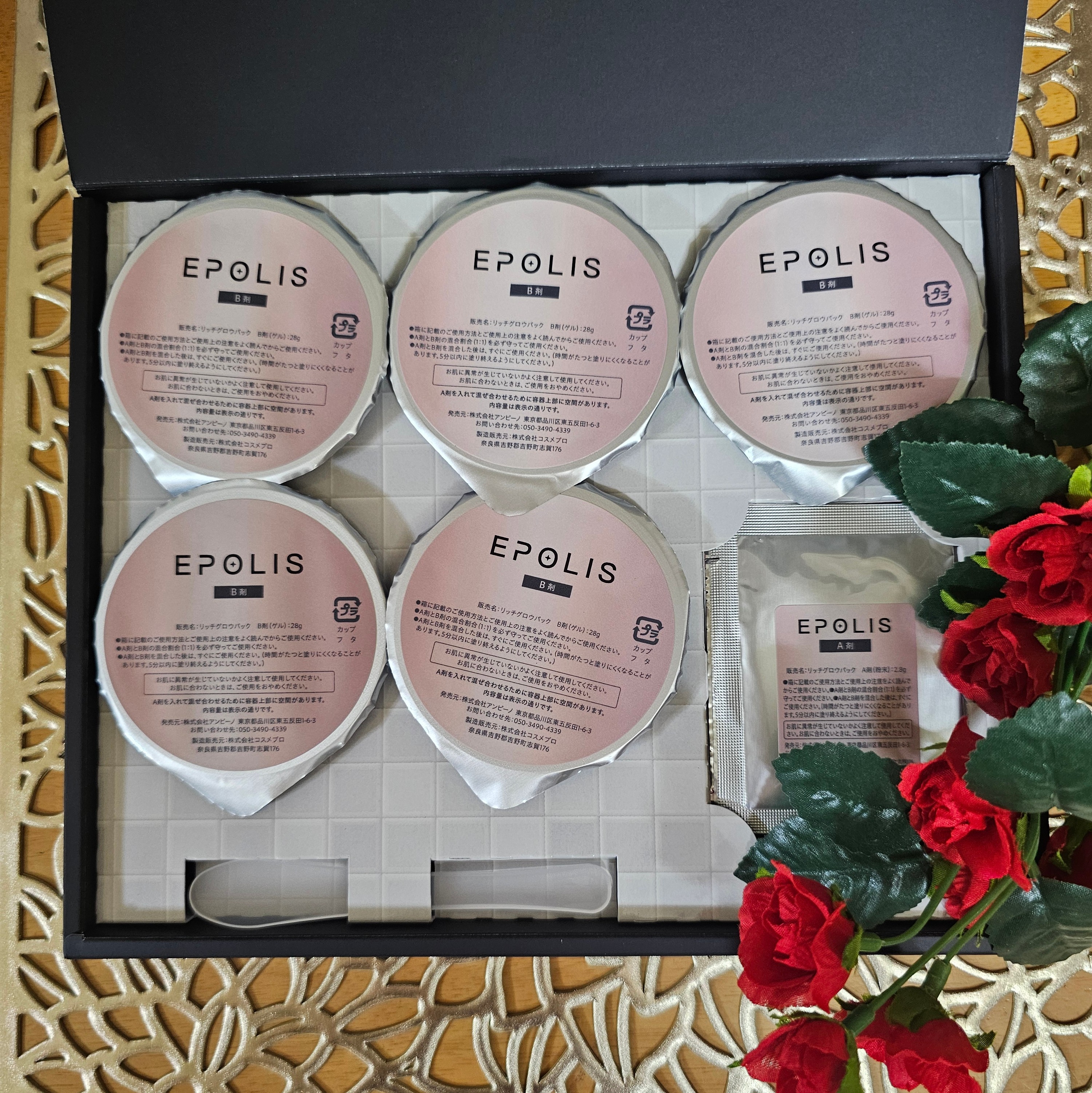 EPOLIS リッチグロウパック/EPOLIS/洗い流すパック・マスクを使ったクチコミ（1枚目）