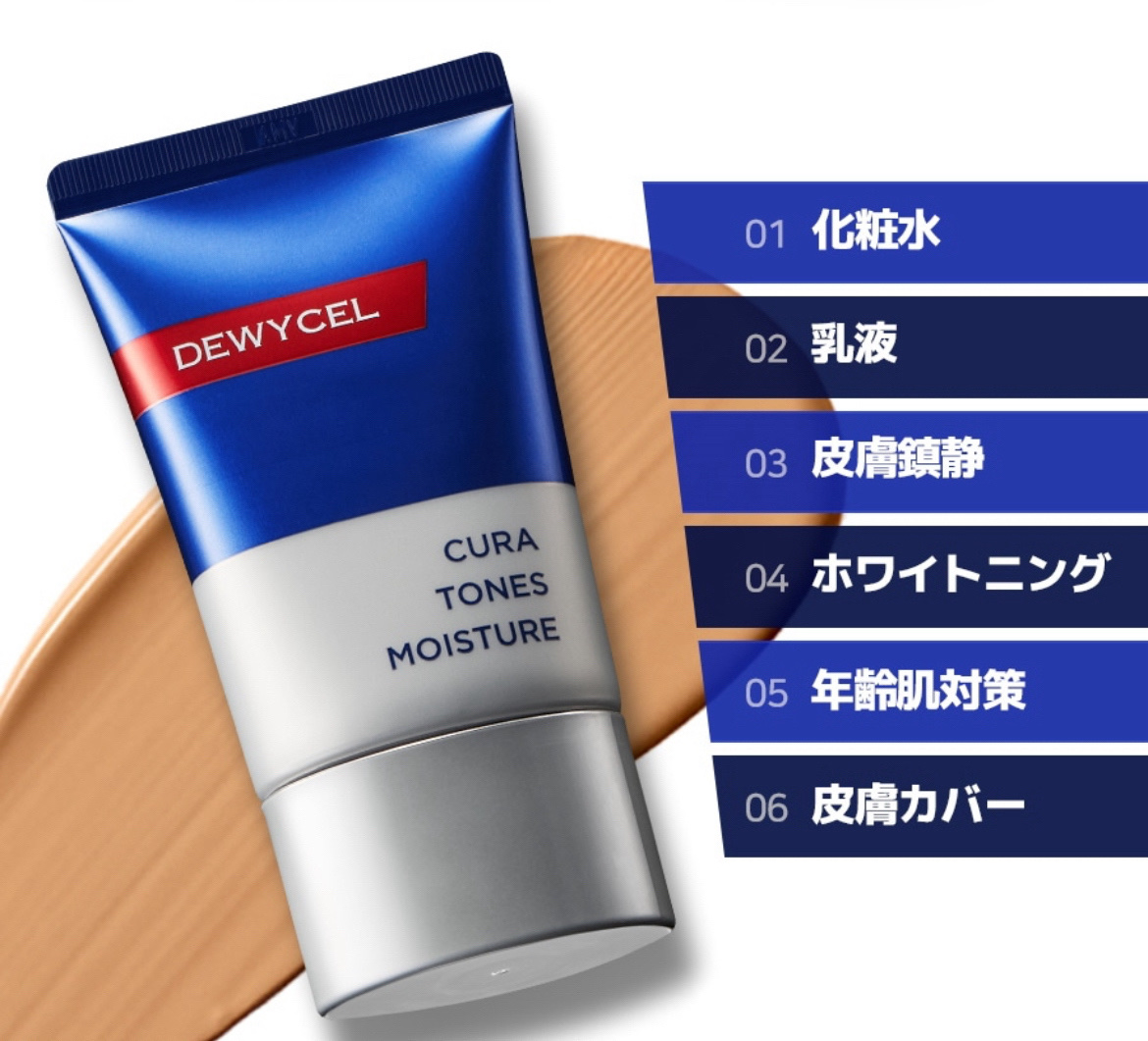 DEWYCEL キュラトーンズモイスチャーのクチコミ「DEWY CEL 
キュラトーンズモイスチャー 40ml
企画 (+コアバーム 4g)
¥3,.....」（3枚目）