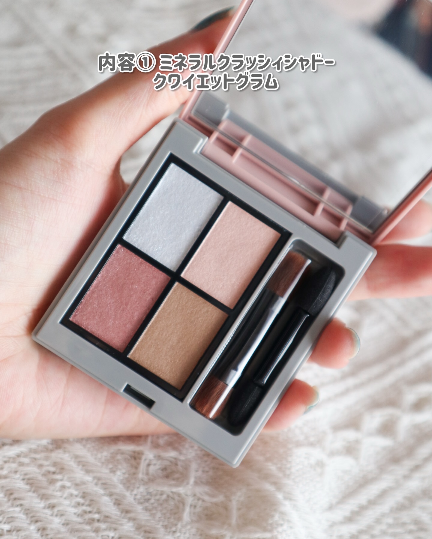 2025 ホリデーコフレ/エトヴォス/メイクアップキットを使ったクチコミ（2枚目）