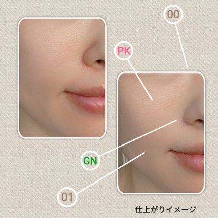 ケイト ジュレリープコンシーラー クリア/KATE/リキッドコンシーラーを使ったクチコミ(6枚目)