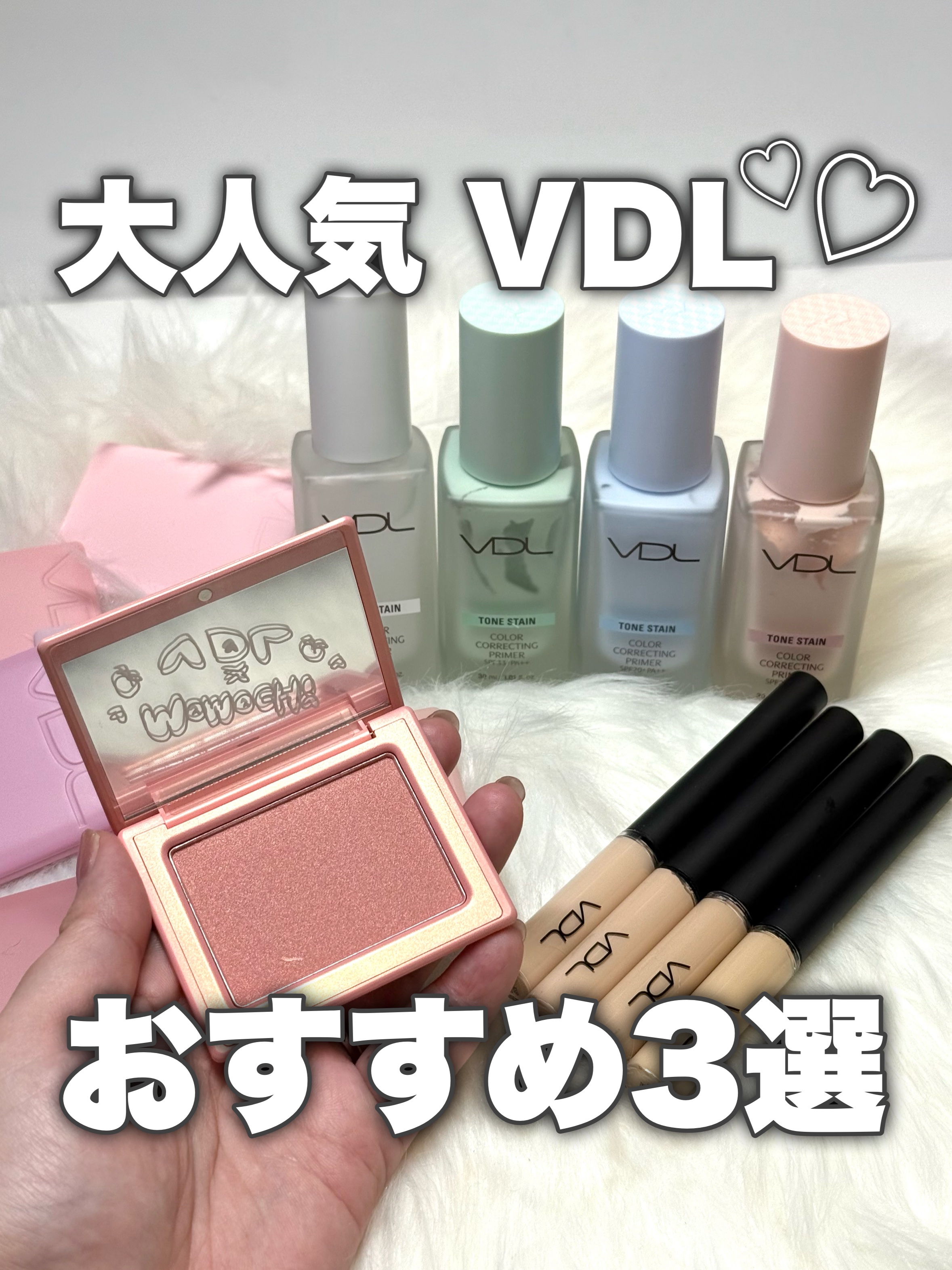 ＶＤＬ　カバーステイン　パーフェクティング　コンシーラー/VDL/リキッドコンシーラーを使ったクチコミ（1枚目）