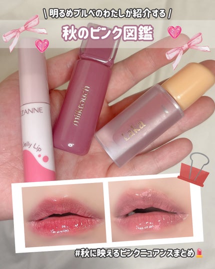 ジェリーフィットティンティッドグロウティント/Milk Touch/リップティントを使ったクチコミ(1枚目)
