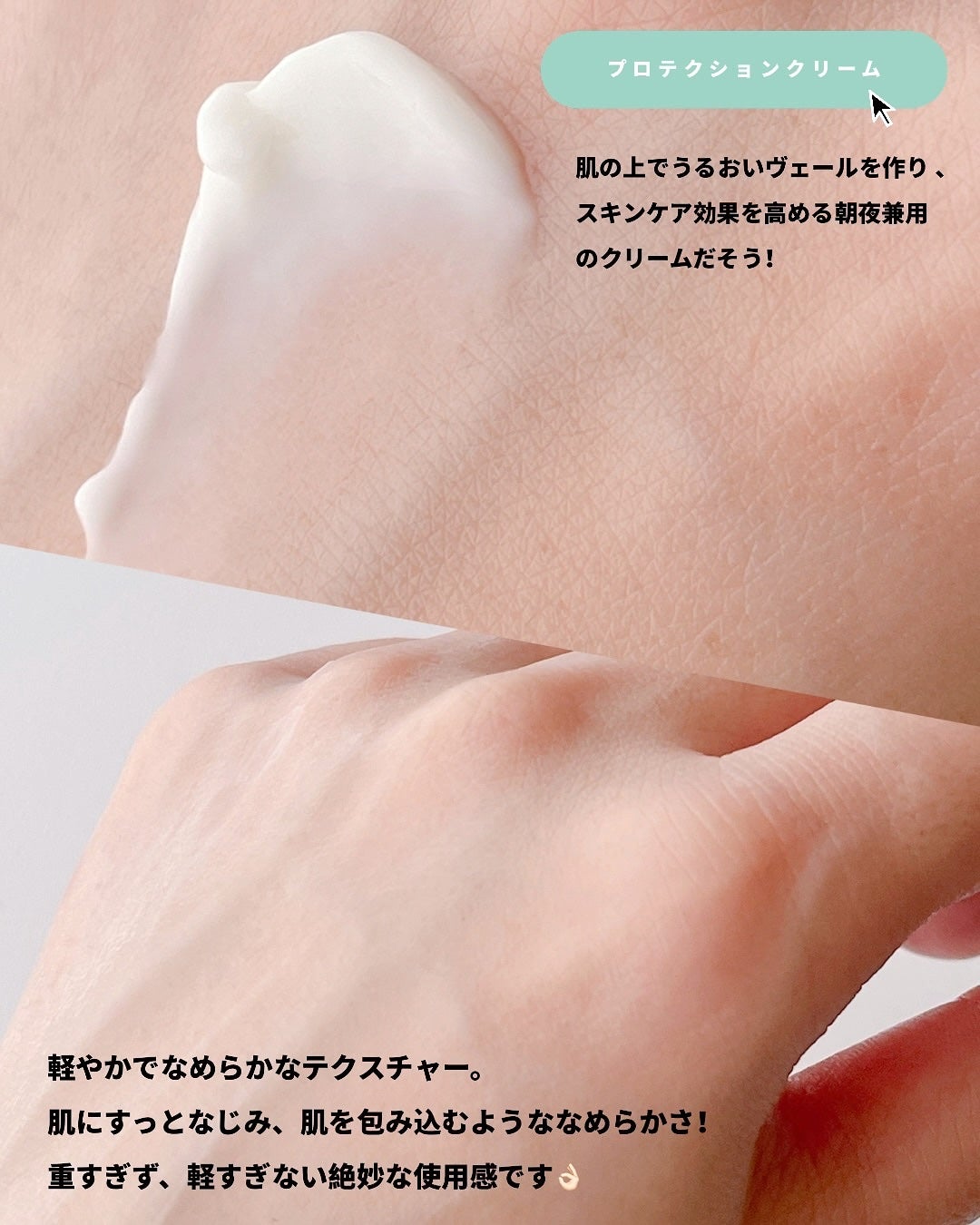 コラリッチソア ダーマベースセラム デイ/コラリッチ/美容液を使ったクチコミ(9枚目)