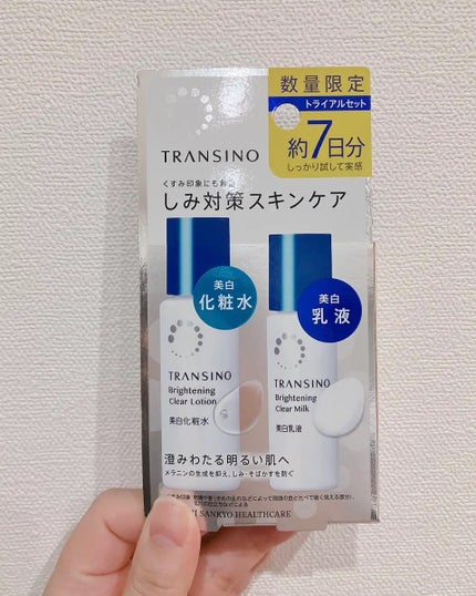 トランシーノ薬用ブライトニングクリアローション/トランシーノ/化粧水を使ったクチコミ(1枚目)