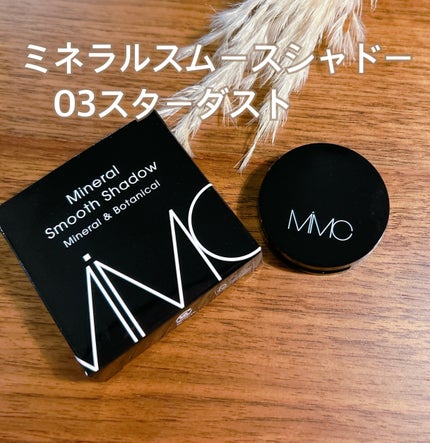 ミネラルスムースシャドー/MiMC/単色アイシャドウを使ったクチコミ(1枚目)