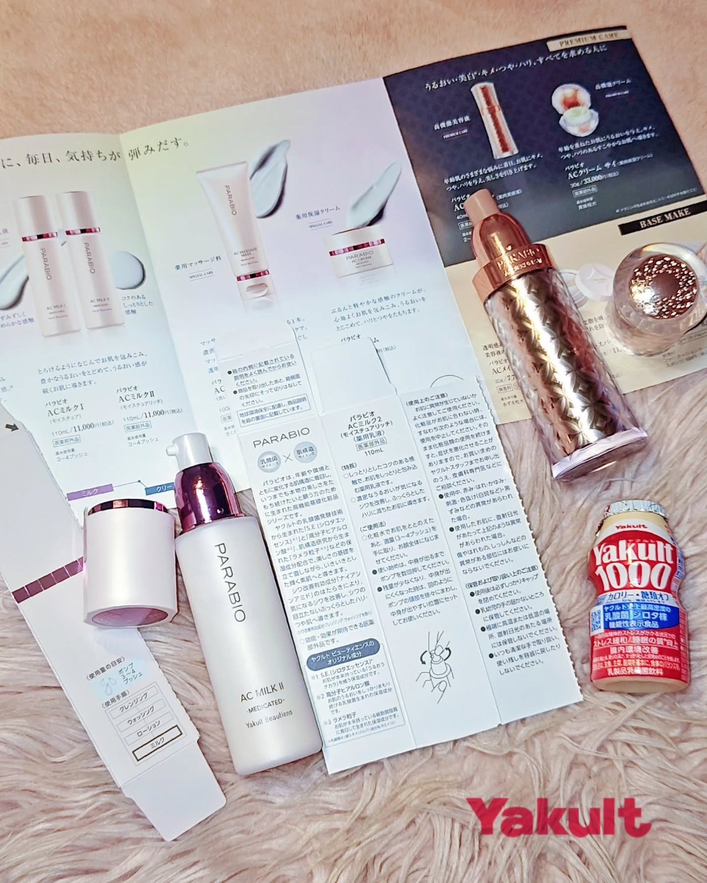 ACミルクII(モイスチュアリッチ)/パラビオ/乳液を使ったクチコミ(7枚目)