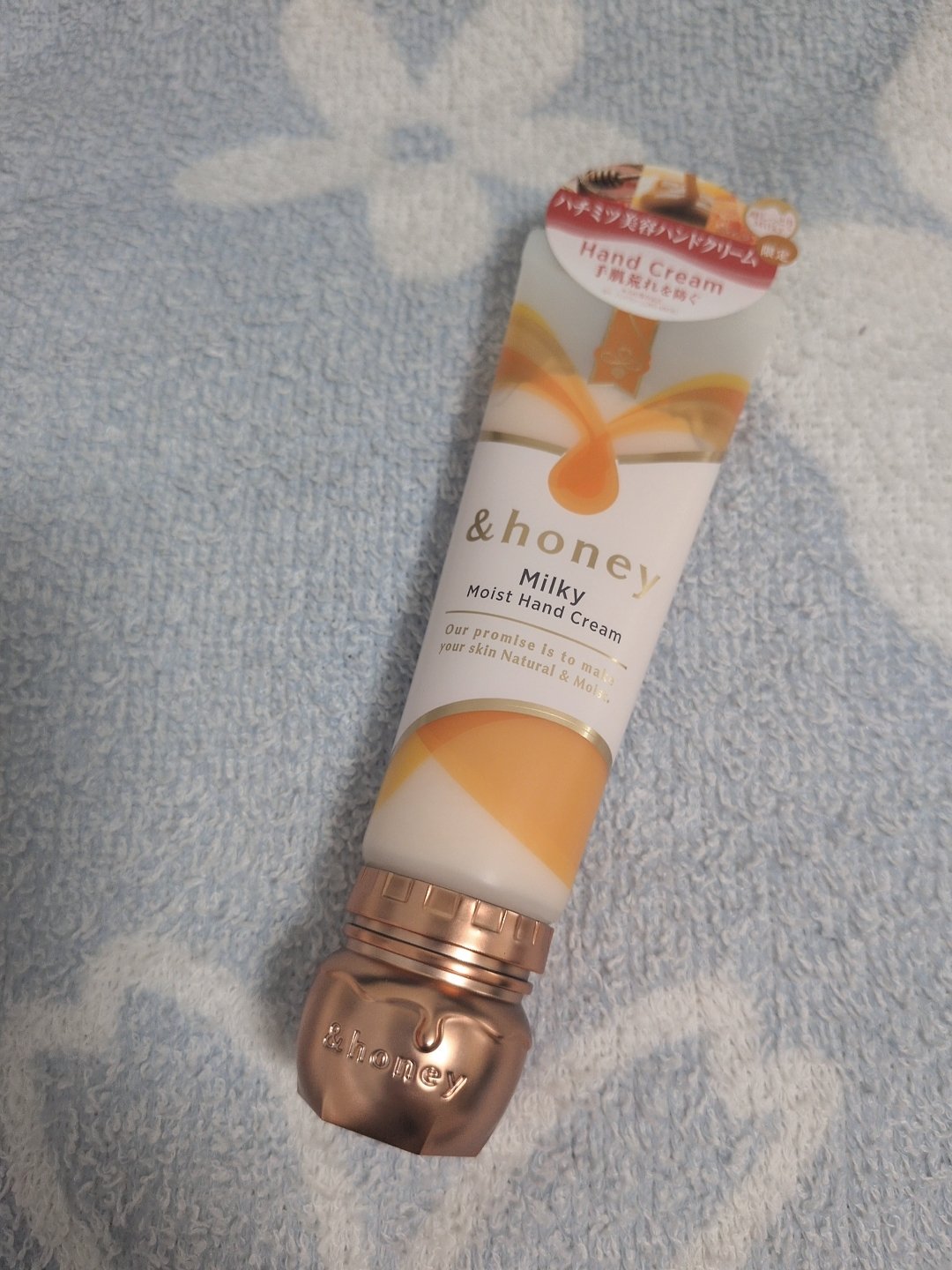 ミルキーモイスト　ハンドクリーム/&honey/ハンドクリームを使ったクチコミ（1枚目）