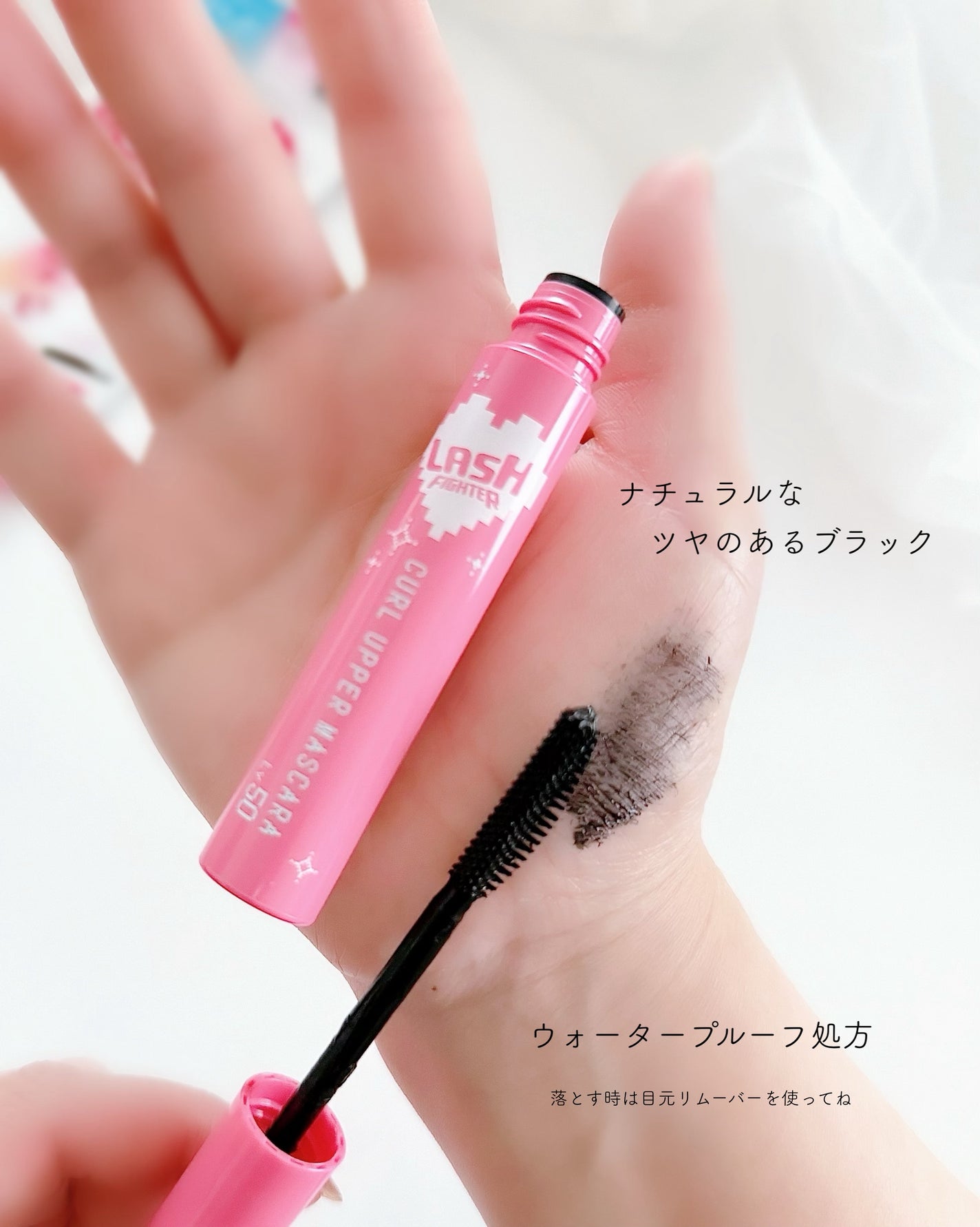 ラッシュファイター カールアッパーマスカラ Lv50/ラッシュファイター/マスカラを使ったクチコミ(3枚目)