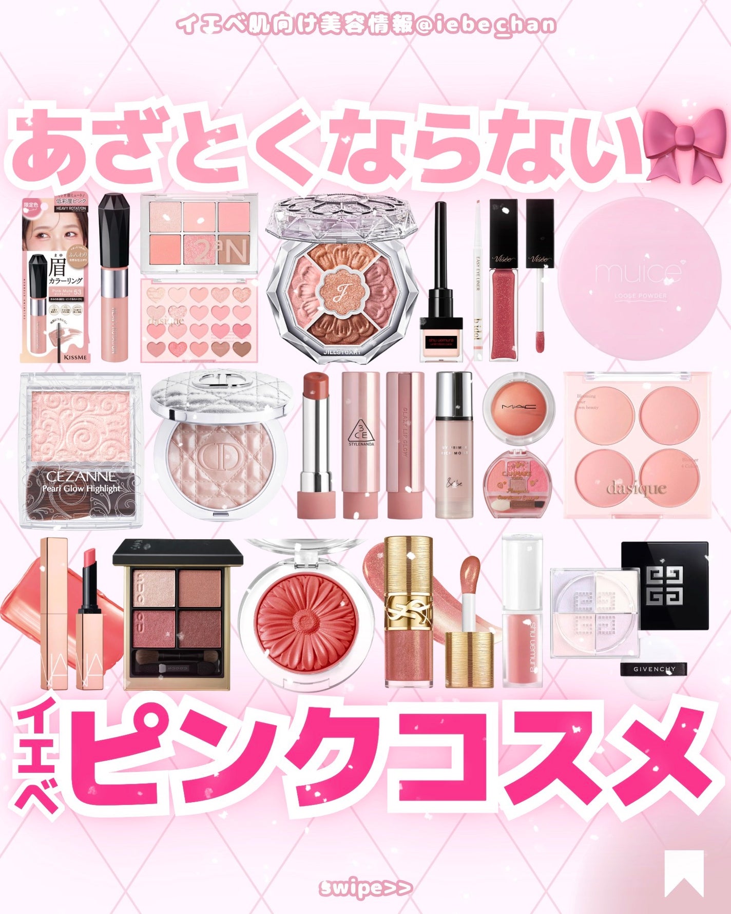 ðãã«ãã¡ãã&ã€ãšãã¡ããð on LIPS ãâãããšããªãâæ£çµ±æŽŸãã³ã¯ãæ¢ãã®æ¹ðð仿¥ã¯å€§äººå¯æãã€ãš..ãïŒ1æç®ïŒ