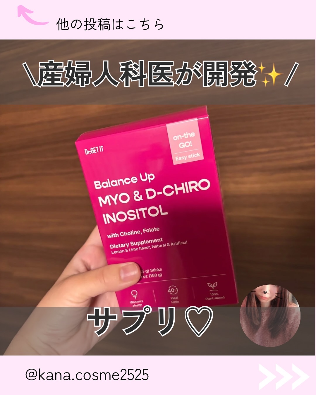 を使ったクチコミ（1枚目）