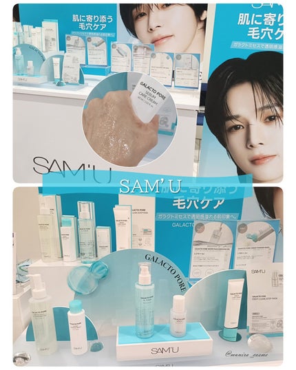 muniraðãã©ãã100 on LIPS ã10/18CosmeLabæ§ã«ãæåŸ
ããã ããŸããŠãã€ãã³ãå..ãïŒ6æç®ïŒ