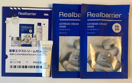 マデカ メラキャプチャー アンプルマスク/センテリアン24/シートマスク・パックを使ったクチコミ(6枚目)