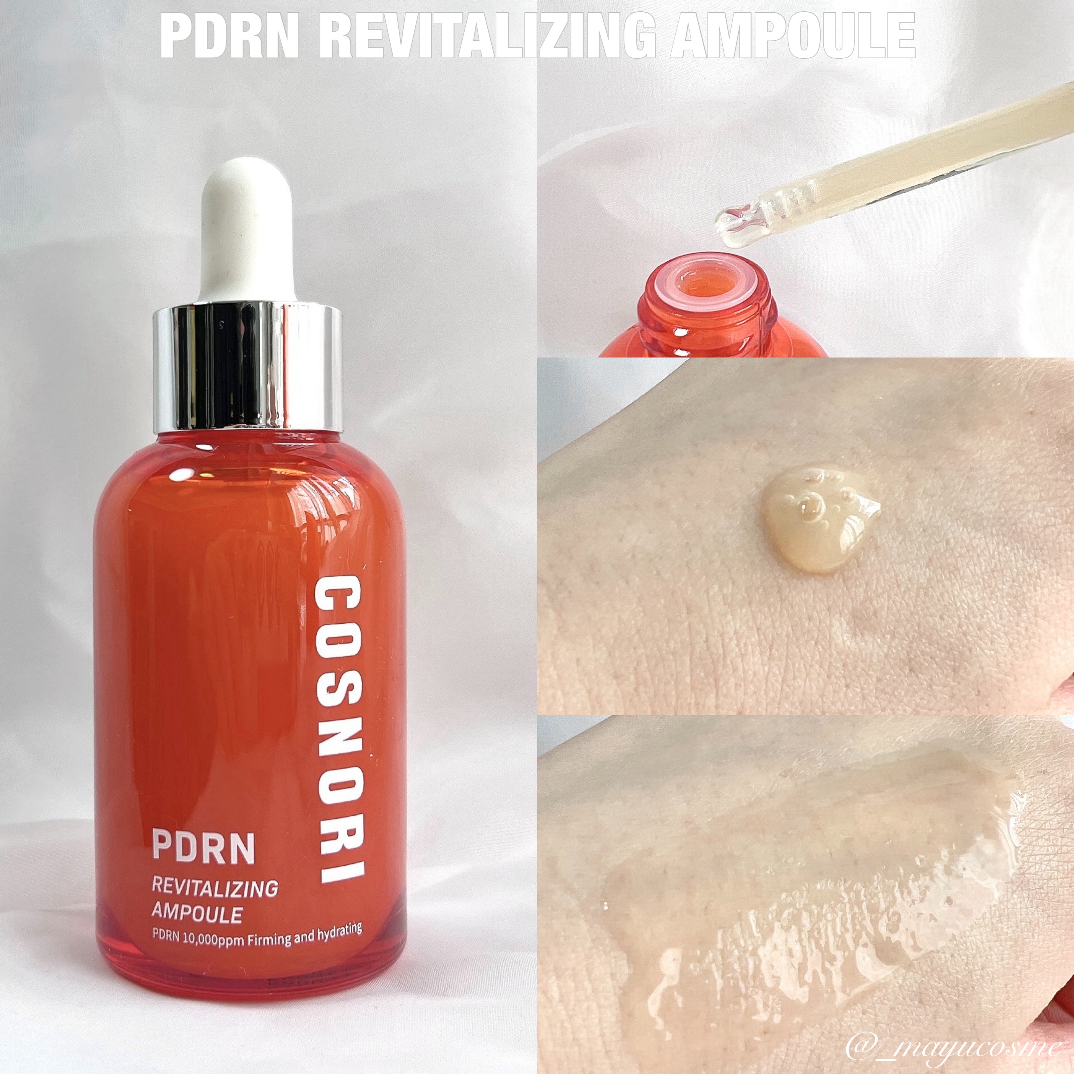 PDRN リバイタラジングアンプル/COSNORI/美容液を使ったクチコミ（2枚目）