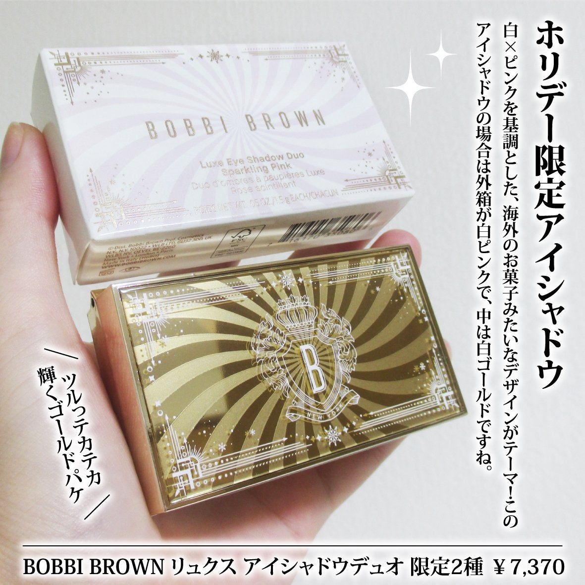 ロングウェア クリーム シャドウ スティック/BOBBI BROWN/スティックアイシャドウを使ったクチコミ(2枚目)