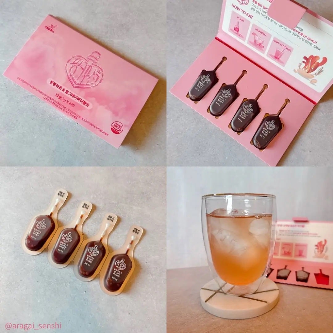 飲める美容ピンクDIYドリンク ピンクポーション ゼロカロリー・冬虫夏草/PINK POTION /美容ドリンクを使ったクチコミ(1枚目)