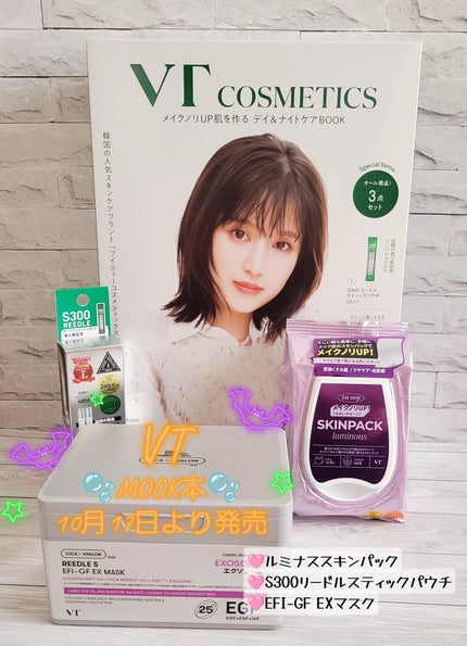 ðãŸããŸãð on LIPS ãâšVTcosmeticsâšãã¡ã€ã¯ããªUPèãäœããã€&ãã€ã..ãïŒ1æç®ïŒ